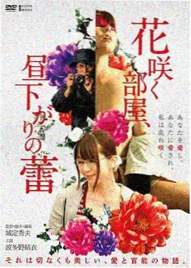 长夜列车剧照